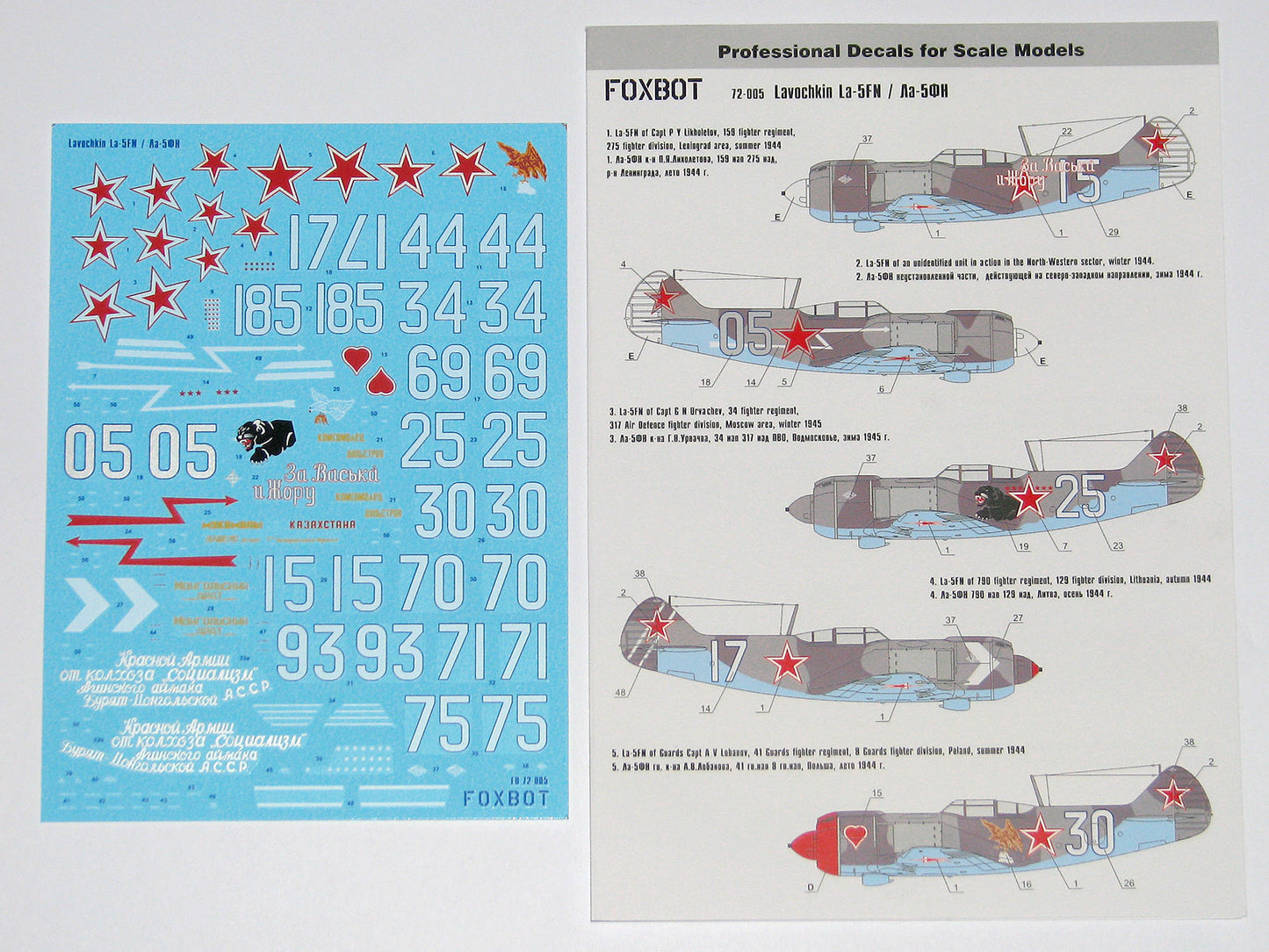 Foxbot FBOT72005 Lavochkin La-5FN Decals (Zvezda/Italeri) 1:72