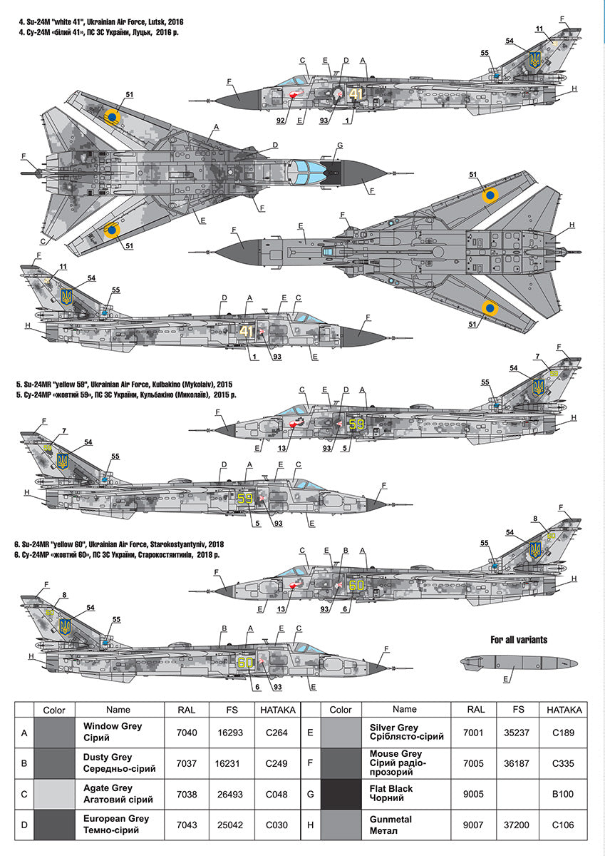 Foxbot FBOT72080T Ukrainian Digital Su-24M/MR & Stencils 1:72