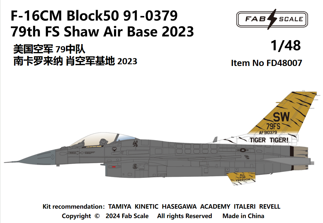 FabScale FD48007 F-16C Block 50 79th FS Shaw AB 2023 1:48