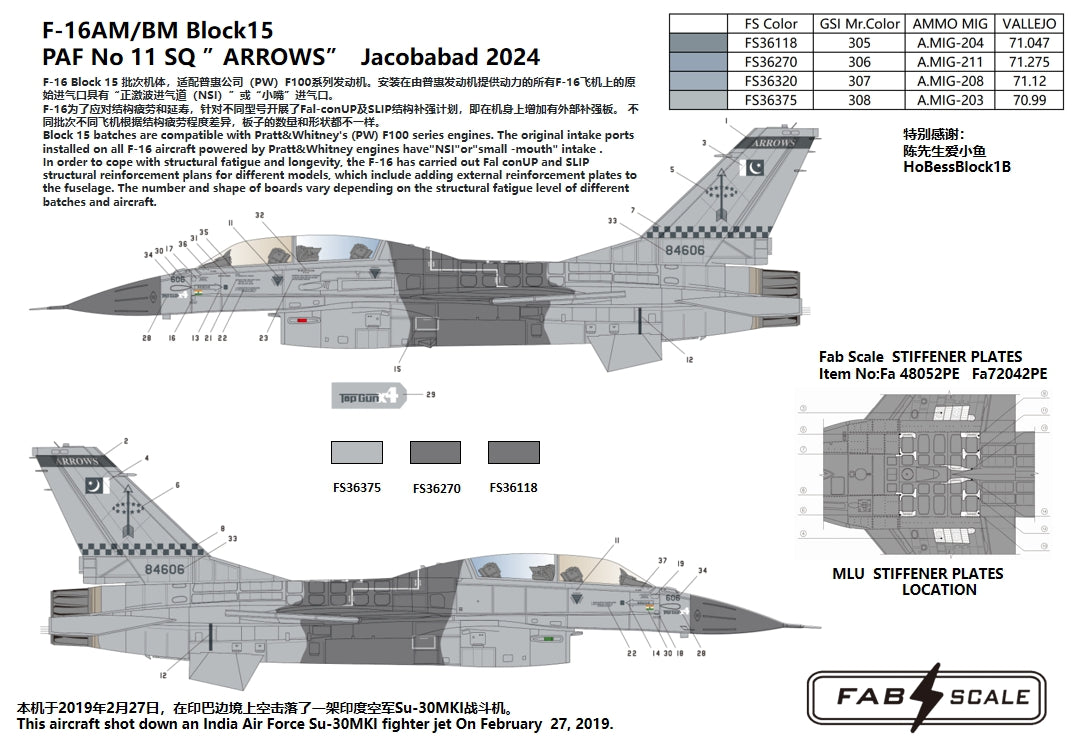 FabScale FD48042 F-16AM/BM Pakistan AF No 11 SQ Arrows 2024 1:48