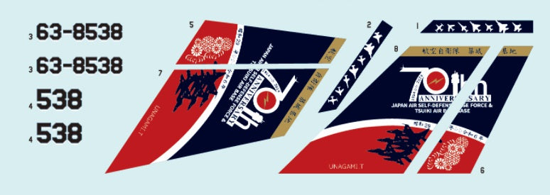 FabScale Studio FD72063 1:72 Mitsubishi F-2A JASDF 70th Anniversary Tsuiki