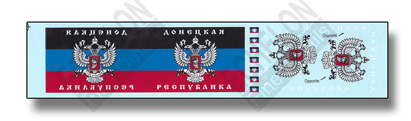 Echelon FD FL354009 1:35 Novorossian Antenna Flags