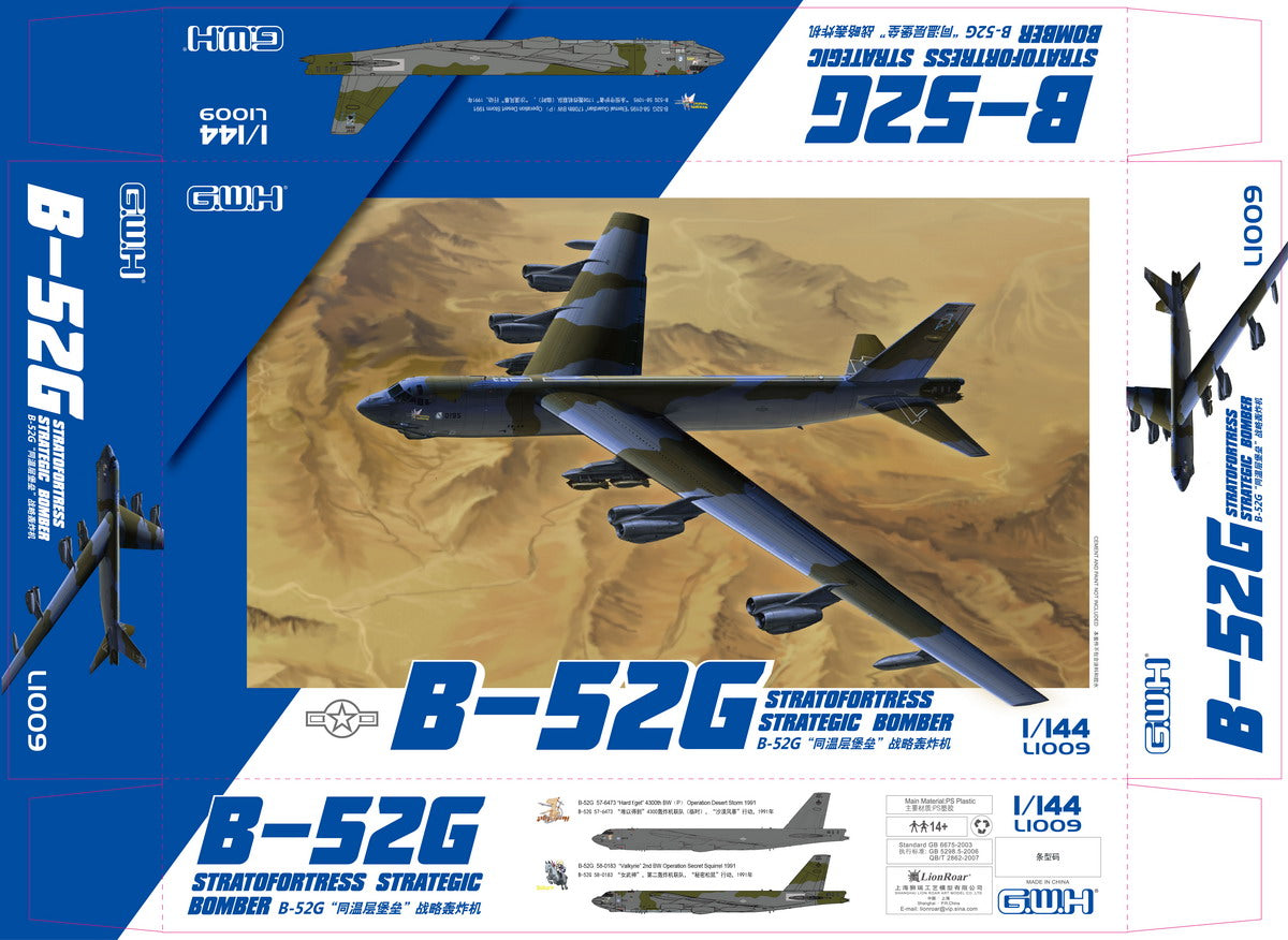 Great Wall Hobby GWHL1009 1:144 Boeing B-52G Stratofortress Strategic Bomber