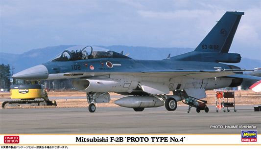 Hasegawa HA02448 1:72 Mitsubishi F-2B Prototype 4