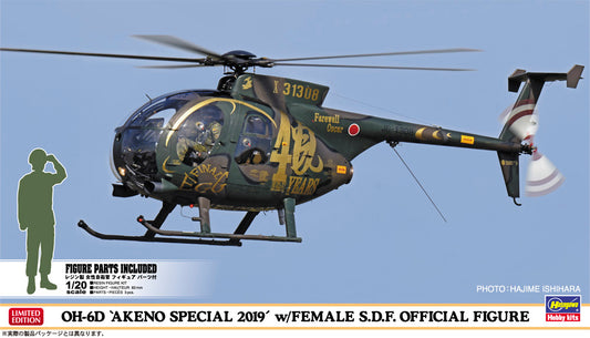 Hasegawa HA07488 Hughes OH-6D Akeno Special with Figure 1:48