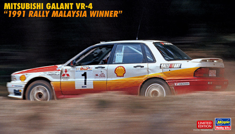 Hasegawa HA20588 1:24 Mitsubishi Galant VR-4 '1991 Rally Malaysia Winner'