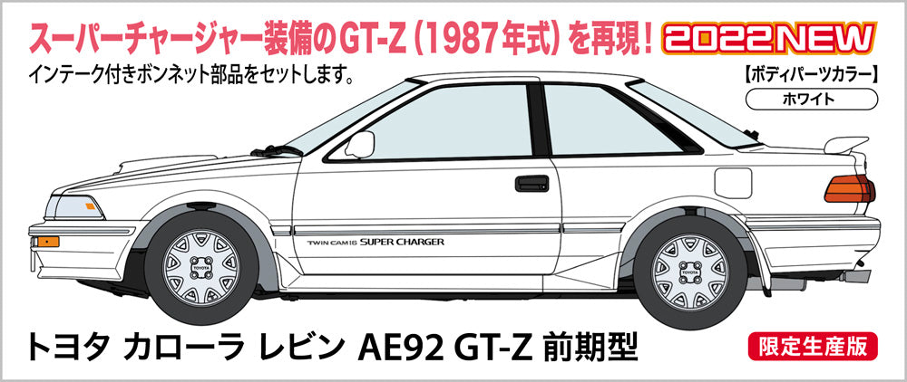Hasegawa HA20596 1:24 Toyota Corolla Levin AE92 GT-Z Early Version