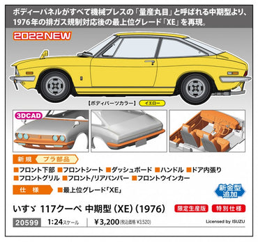 Hasegawa HA20599 1:24 Isuzu 117 Coupe Middle Version