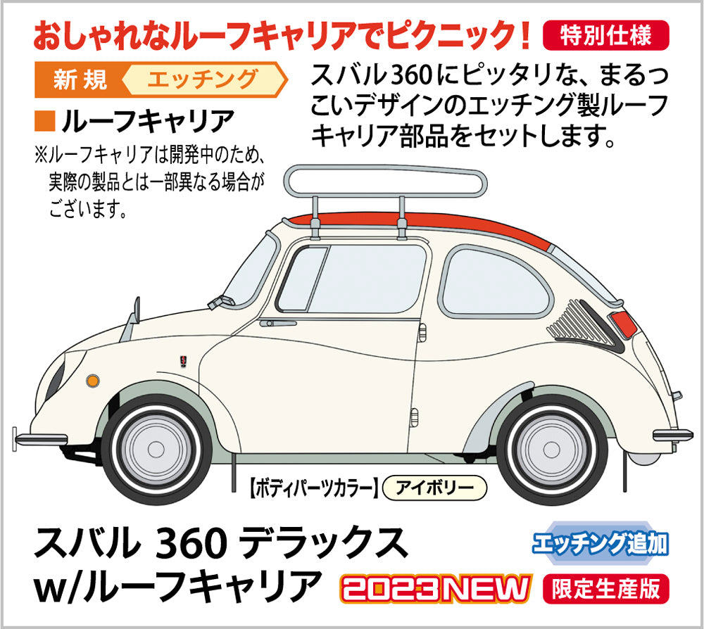 Hasegawa HA20622 1:24 Subaru 360 Deluxe with Roof Carrier