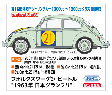 Hasegawa HA20623 1:24 Volkswagen Beetle Type 1 '1963 Nippon GP'
