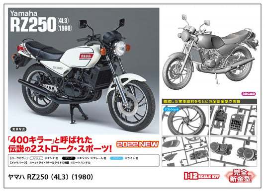 Hasegawa HABK13 1:12 Yamaha RZ250