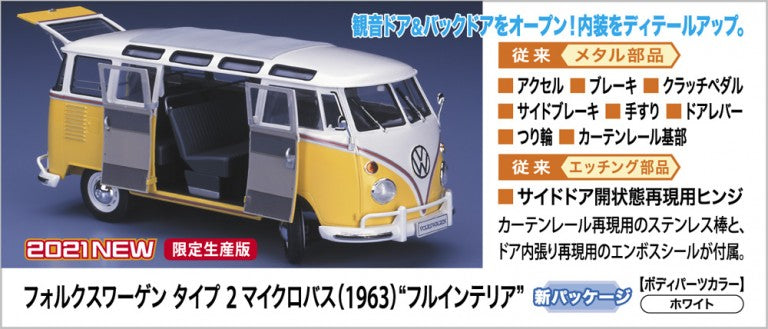 Hasegawa HACH48 1:24 Volkswagen Typ 2 'Barn Door' Micro Bus