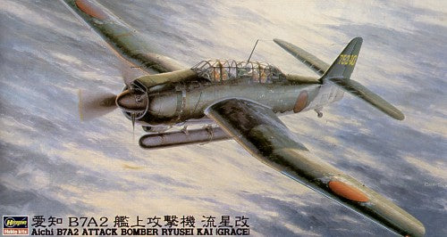Hasegawa HAJT049 1:48 Aichi B7A2 'Grace' Carrier Attack Bomber type Ryusei-kai