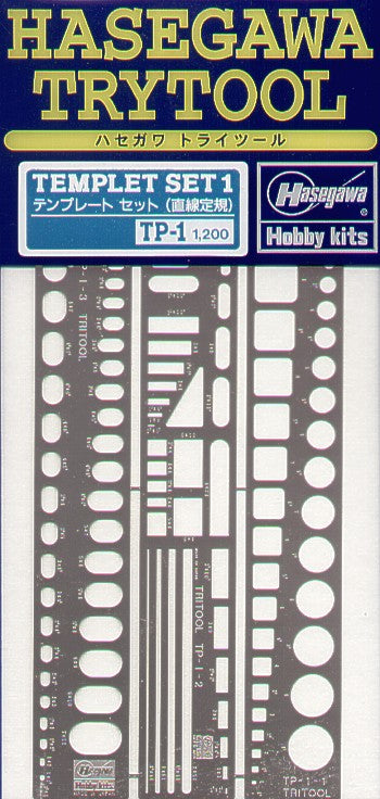 Hasegawa HATP01 Hasegawa Trytool Template Set 1