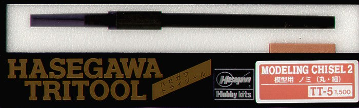 Hasegawa HATT05 Modelling Chisel