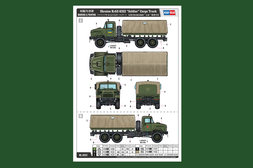 Hobby Boss HB85512 1:35 Ukraine KrAZ-6322 Soldier Cargo Truck