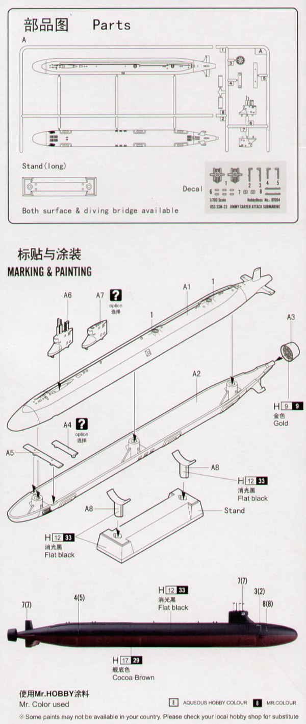 Hobby Boss HB87004 1:700 USS Jimmy Carter SSN-3 Submarine