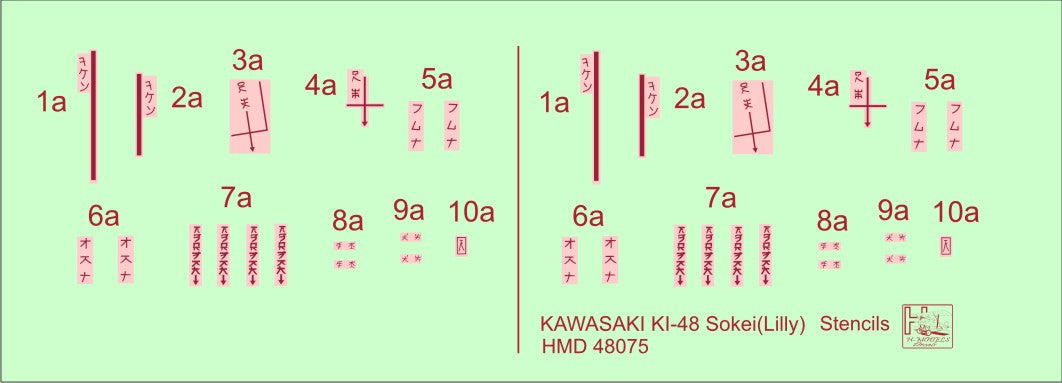 H-Model Decals HMD48075 1:48 Kawasaki Ki-48-Ib/Ki-48-IIb Lily stencils