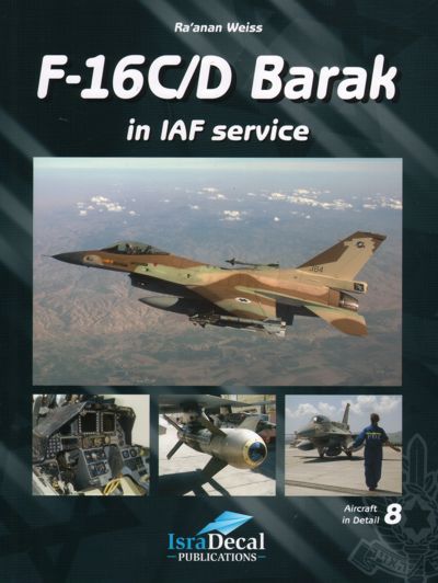 IsraDecal Studio IAFB-21 IAF Lockheed-Martin F-16C/F-16D Barak in IAF service