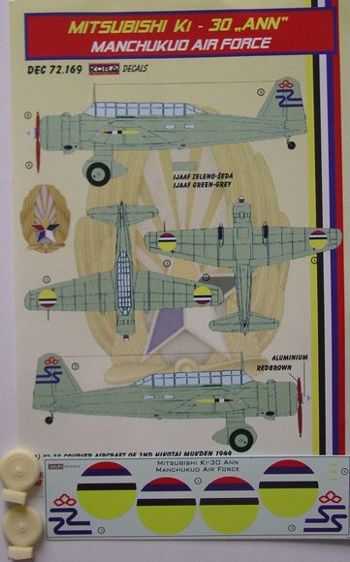 Kora KORD72169 1:72 Mitsubishi Ki-30 'Ann'