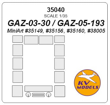 KV Models KV35040 1:35 GAZ-03-30, GAZ-05-193