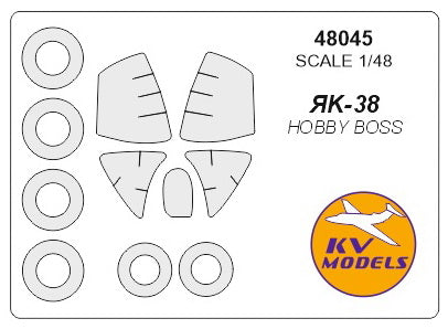 KV Models KV48045 1:48 Yakovlev Yak-38/YaK-38M wheels & canopy frame paint masks