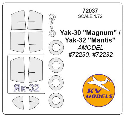 KV Models KV72037 Yakovlev Yak-30/32 Canopy & Wheel Paint Masks 1:72