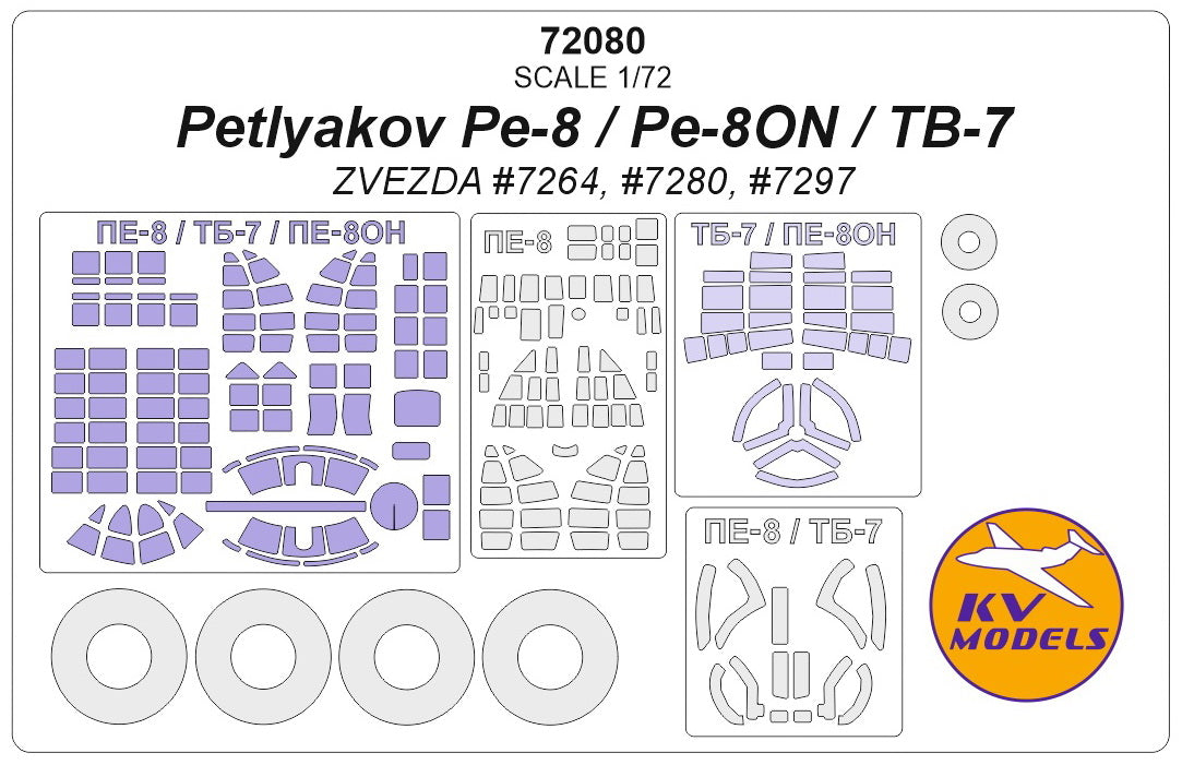 KV Models KV72080 1:72 Petlyakov Pe-8, TB-7 wheels and canopy frame paint masks