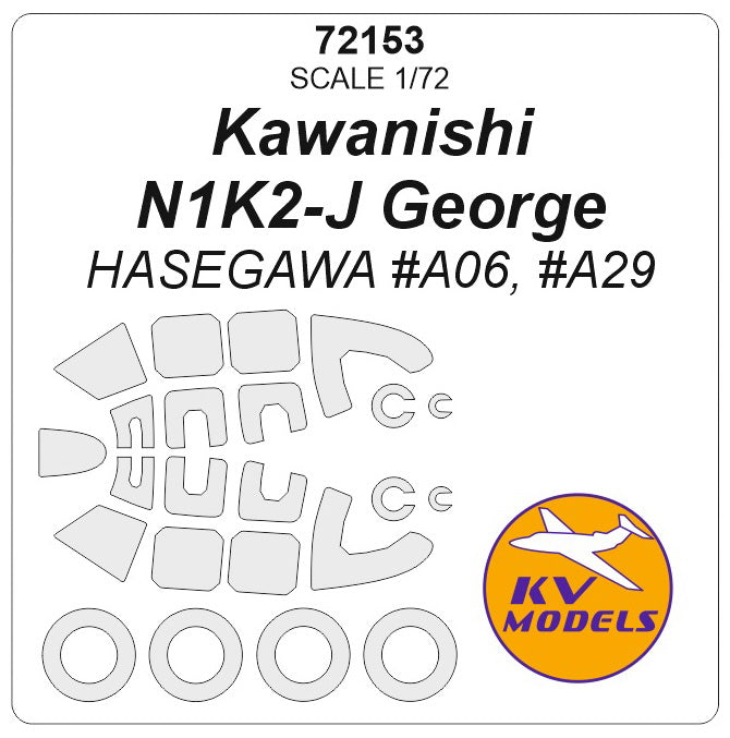 KV Models KV72153 1:72 Kawanishi N1K2-J George wheels & canopy frame paint masks