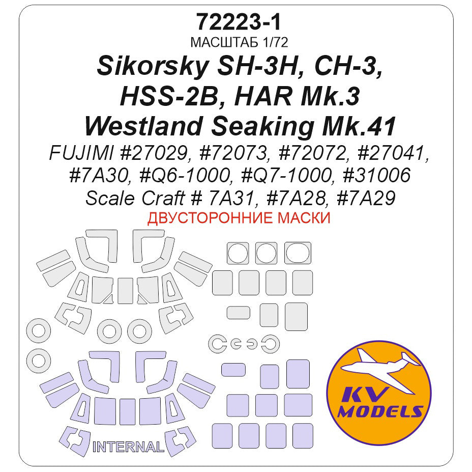KV Models KV72223-1 SH-3H/CH-3/HSS-2B Sea King Canopy & Wheel Masks 1:72