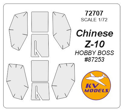 KV Models KV72707 1:72 Chinese Z-10wheels and canopy frame paint masks