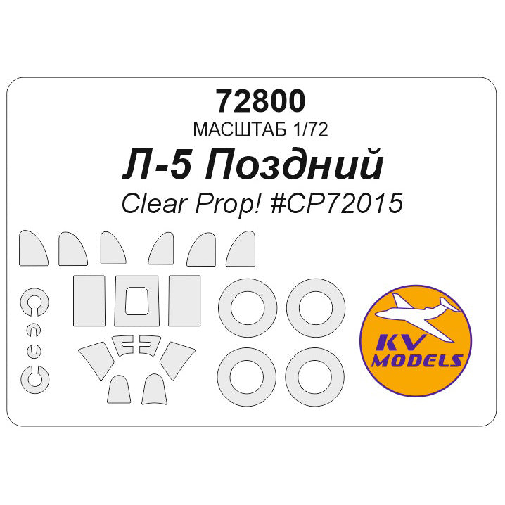 KV Models KV72800 1:72 Lavochkin La-5 Late Version
