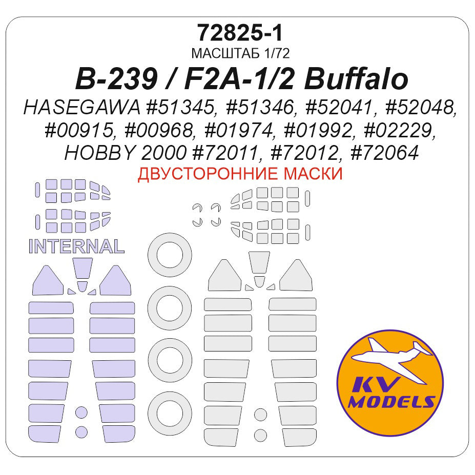 KV Models KV72825-1 1:72 Brewster F2A-2 Buffalo 'U.S
