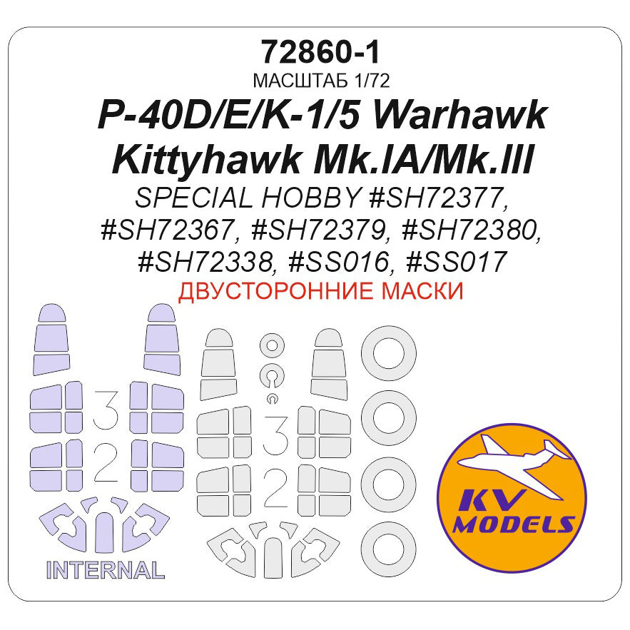 KV Models KV72860-1 1:72 Curtiss P-40D/E/K-1/5 Warhawk / Kittyhawk Mk.IA/Mk.III