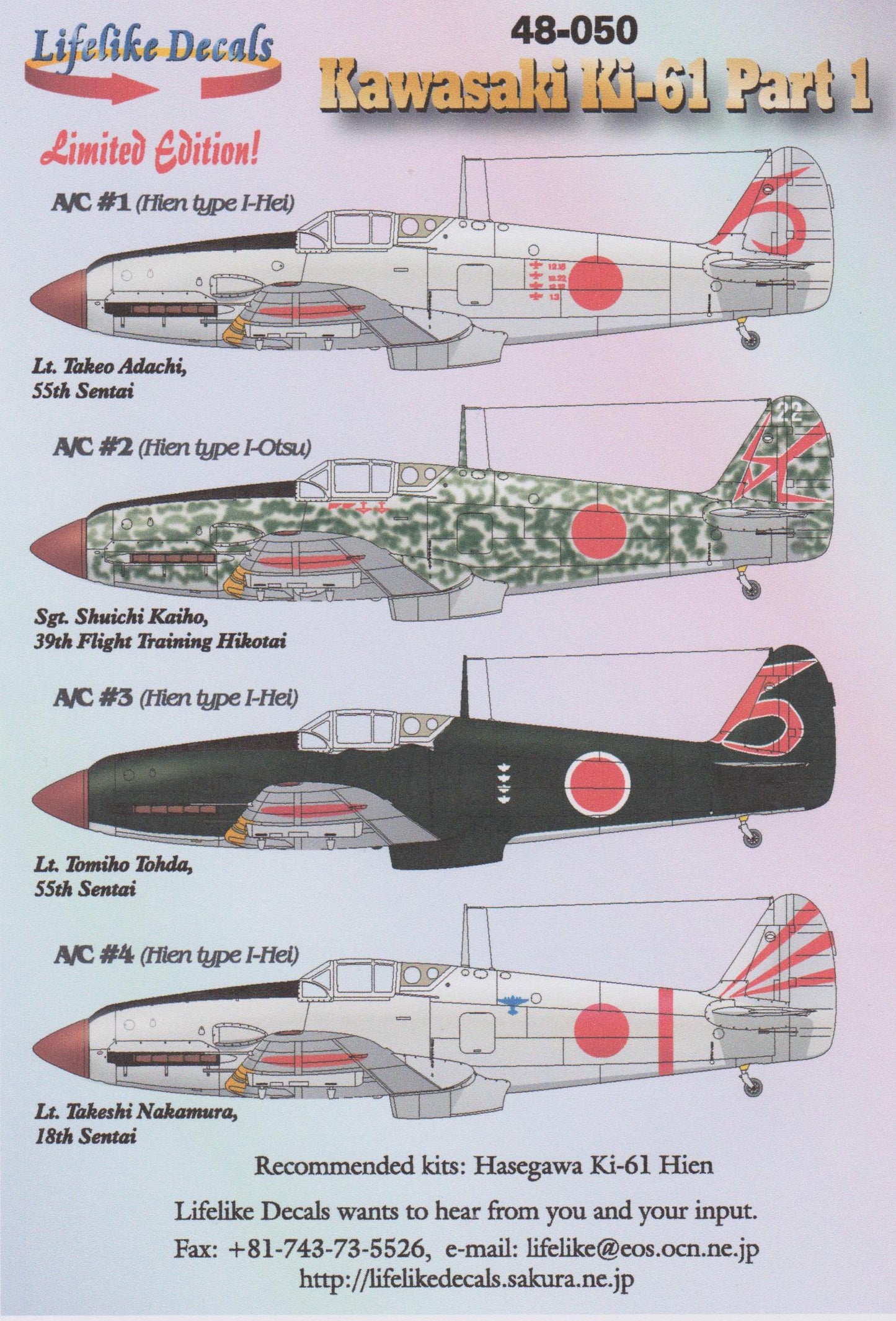Lifelike LL48050 1:48 Kawasaki Ki-61 part 1