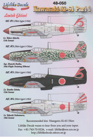 Lifelike LL48050 1:48 Kawasaki Ki-61 part 1
