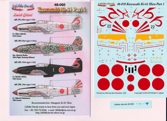 Lifelike LL48050 1:48 Kawasaki Ki-61 part 1