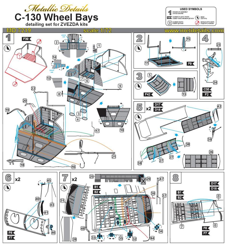 Metallic Details MDMD7219 1:72 Lockheed C-130H Hercules Wheel bays