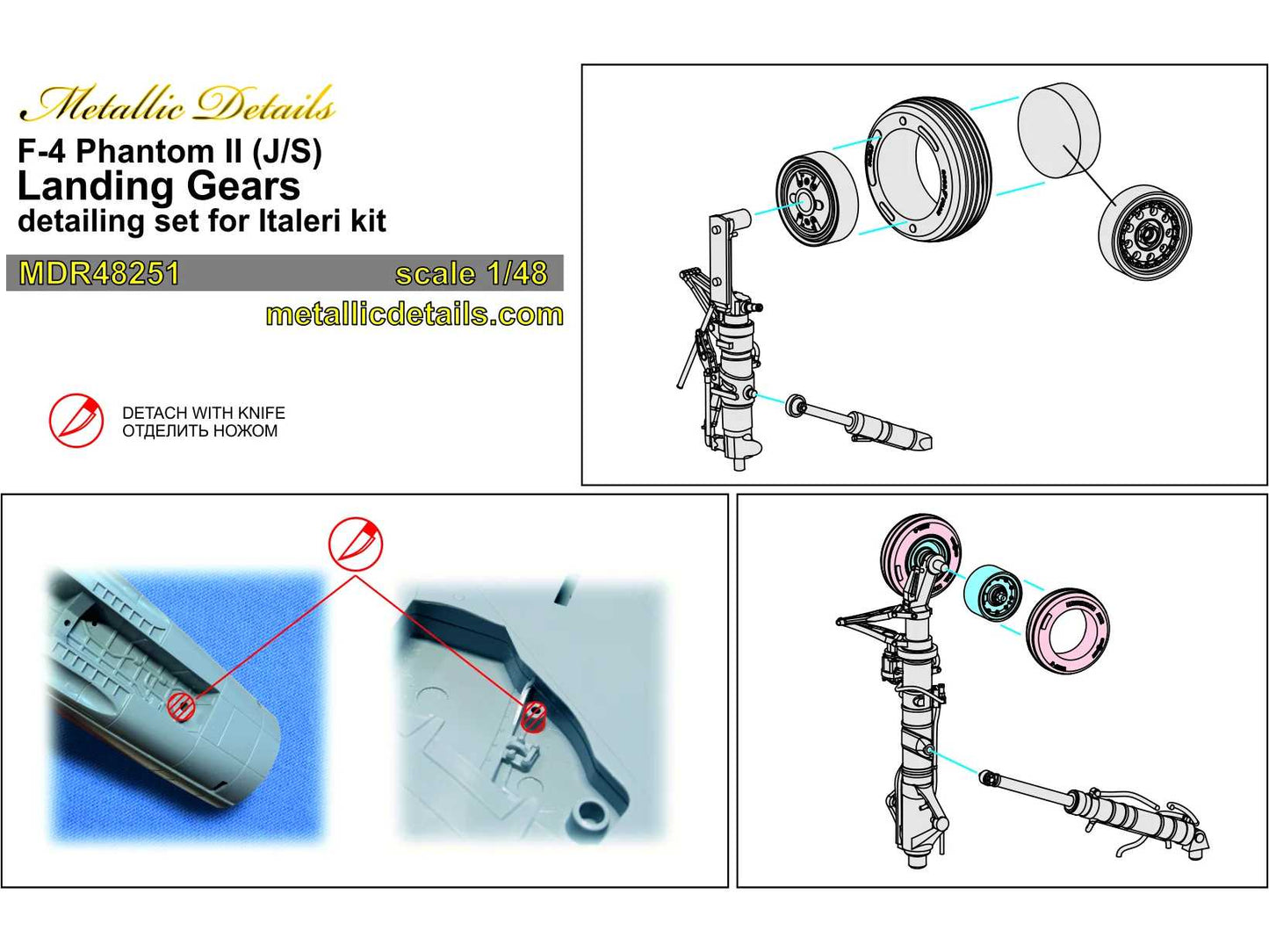 Metallic Details MDMDR48251 1:48 McDonnell F-4J/S Phantom II landing Gears