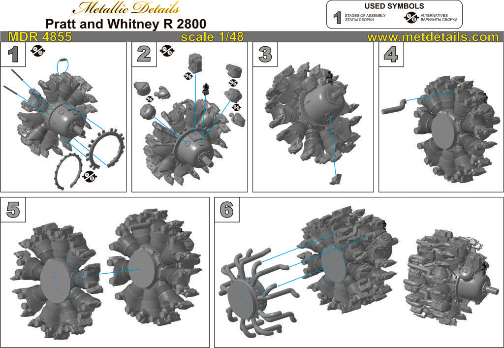 Metallic Details MDMDR4855 Pratt & Whitney R-2800 Engine 1:48