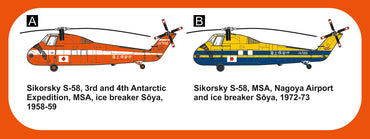 Mark I Models MKM144163 1:144 Sikorsky S-58 Japan Coast Guard Kit