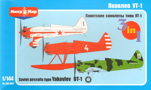 Mikro-Mir MM144-002 1:144 Soviet aircraft type Yakovlev UT-1, UT-1B, UT-1 hydro