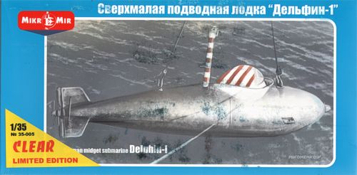 Mikro-Mir MM35-005 1:35 'Delphin' German midget submarine