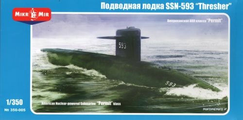 Mikro-Mir MM350-05 1:350 Thresher U.S