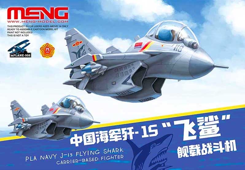 Meng Model MMMP-008 PLA Navy J-15 Flying Shark Toon Model Kit