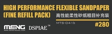 Meng Model MMMTS-041B Flexible Sand Paper
