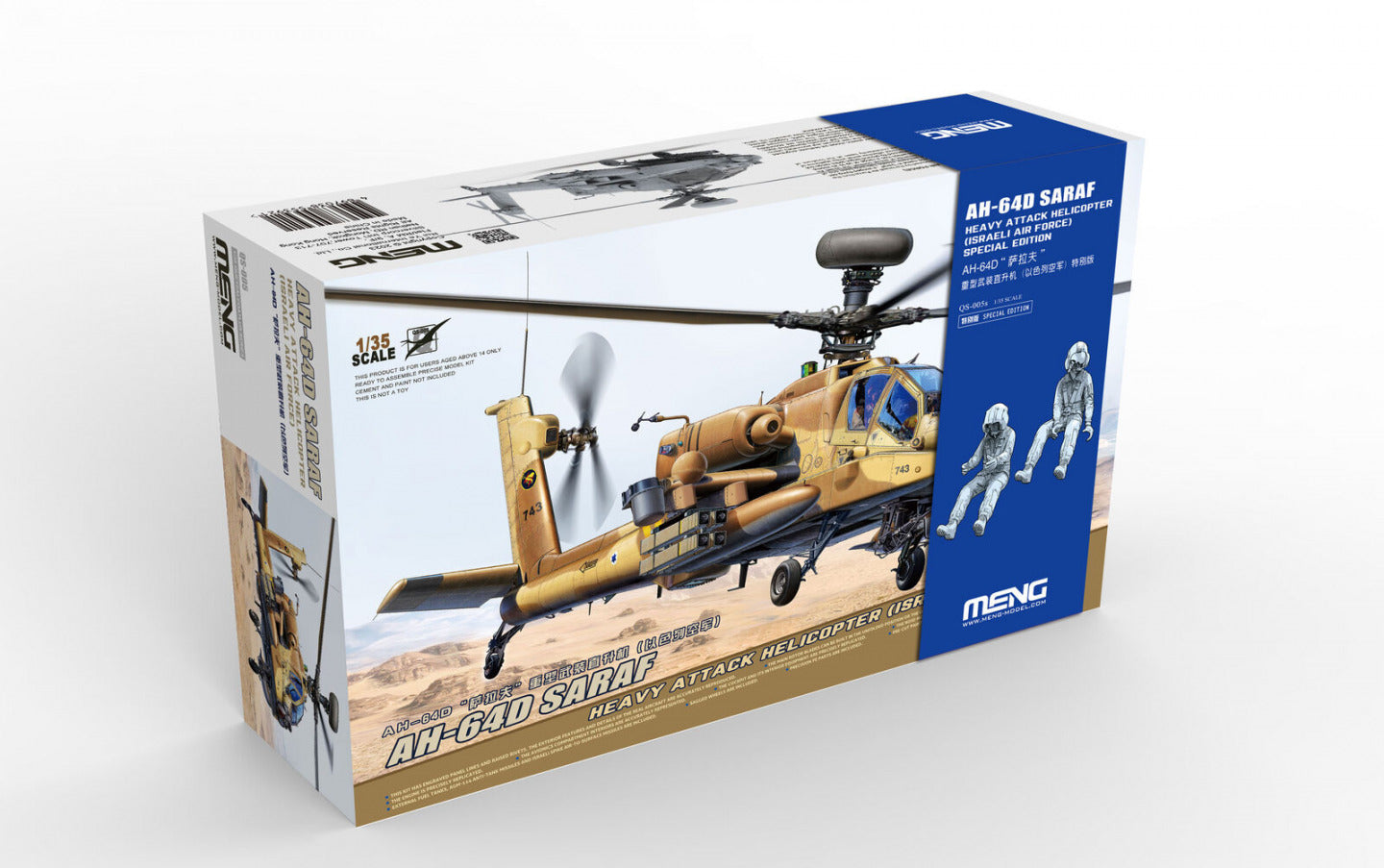 Meng Model MMQS-005S Bell/Boeing AH-64D Saraf Helicopter Special Edition 1:35 Model Kit