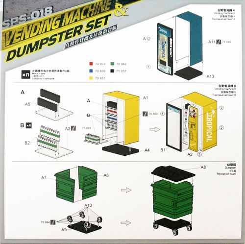 Meng Model MMSPS-018 Scale Vending Machine & Dustbin Set 1:35 Model Kit