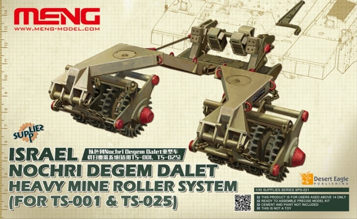 Meng Model MMSPS-021 Irsaeli Nochri Degem Dalet Heavy Mine Roller 1:35 Model Kit