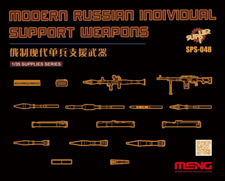 Meng Model MMSPS-048 Modern Soviet Infantry Support Weapons 1:35 Model Kit
